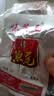 味芝元 香辣鱼排鱼尾鱼块湖南特产鱼干麻辣休闲零食网红即食小吃 香辣鱼尾 【爆款】单包26g*20包 实拍图