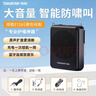得胜（TAKSTAR）E126S小蜜蜂扩音器教师随身腰挂便携式教学专用喊话器耳麦导游户外喇叭胜轻便大功率德 E126S黑色+【有线款】 实拍图