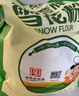 河套 雪花粉16斤 中高筋麦芯面粉包子馒头饺子通用小麦粉 中华老字号  实拍图