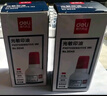 【2瓶组合装】得力40ml光敏印油 财务印章光敏印油 光敏印章专用印油 办公财务印章印台印油 9040  实拍图