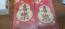 新款2026春节千元红包喜字福字大吉大利过年磨砂鎏金利是封 福禄双全【1包6个】 磨砂红包【1包】 实拍图