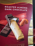 歌帝梵（Godiva）醇享进口扁桃仁黑巧克力90g 喜糖 休闲零食 伴手礼 独立包装  实拍图