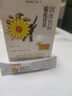 平安津村菊花甘草菊花茶固体饮料速溶粉饮品菊花颗粒凉茶年货礼盒 5g*10条 实拍图