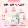 solove米菲芯呼吸纸尿裤XXL66片（15kg以上）纸尿裤 轻薄舒适纸尿裤箱装 实拍图
