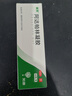 丽芙阿达帕林凝胶16g/盒第三代维a酸乳膏医用祛痘印修复淡化痘印痘坑修复祛痘药膏去黑头收缩毛孔粗大修复 实拍图