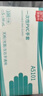 安美尚一次性PVC手套加厚耐磨食品级材质防护厨房清洁卫生家务洗碗餐饮实验室工作防水防油100只/盒透明大码 实拍图