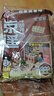 京遥 逍遥镇胡辣汤料300g*3袋 河南特产早餐速食汤水煮自煮型 五香味 实拍图