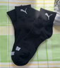 彪马彪马袜子男士中筒休闲运动风棉袜3双装 黑色 均码 实拍图