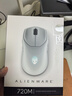 外星人（Alienware） AW720M无线游戏鼠标 有线蓝牙三模电竞鼠标 长续航26000高DPI  磁力回弹 磁吸快充 8键自定义编程 实拍图