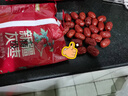 西域美农京觅特级灰枣1500g 精选小红枣新疆特产 免洗灰枣年货礼盒 实拍图