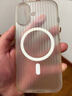 猩球卫士高级感防指纹适用Apple/苹果iPhone17磁吸光栅瓦楞手机壳超薄行李箱条纹保护套磨砂透明外壳白 实拍图