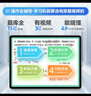 步步高AI学习机X3 教材同步学 学生平板 小学初中高中作业辅导护眼屏教材同步学新课标官方旗舰6+256G 实拍图