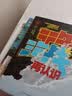 知日·甲午海战，再认识 实拍图