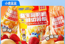 小鹿蓝蓝益生菌维C脆脆鲜切薯条混合味160g 宝宝儿童零食薯条饼干8小袋 实拍图