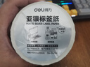 得力（deli）60*40mm*1000枚*1卷 哑银PET不干胶条码打印纸 固定资产标签纸 防水防油防刮 碳带打印 ZG652 实拍图