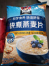 桂格（QUAKER）快煮快熟燕麦片1000克袋装 营养早餐 膳食纤维 零添加白砂糖 实拍图