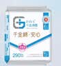 千金净雅安心纯棉透气夜用卫生巾290mmm*6片*1包京东自营姨妈巾消毒级 实拍图