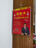 明颜宋韶光日历2026年运程通胜日历马年择吉手撕老黄历老加厚皇历单彩手撕婚嫁娶家用挂墙式日历本 双彩版8K大号（26x38cm） 实拍图