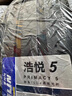 米其林（MICHELIN）汽车轮胎 235/50R18 97W 浩悦五代 Primacy 5 适配福特领界/翼虎 实拍图