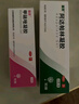 丽芙阿达帕林凝胶16g+甲硝唑凝胶20g医用祛痘印修复淡化痘印痘坑去黑头收缩毛孔粗大 实拍图
