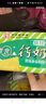 青食 特制钙奶饼干200g*6 中华老字号山东青岛特产可冲泡高钙早餐零食 实拍图