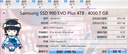 三星（SAMSUNG）990 EVO Plus固态硬盘PCIe4.0协议兼容PCIe5.0 2T顺序读速至高7250MB/s 随机读速至高1000KIPO 990 EVO Plus 4T 实拍图