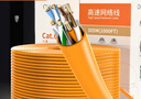 秋叶原（CHOSEAL）六类千兆网线 CAT6类非屏蔽纯铜线芯 工程家装安防监控布线装修原装箱线 橙色 305米 QS2636CT305 实拍图
