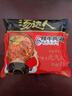 统一 汤达人 韩式辣牛肉汤面 125克*5包 五合一 煮食风味更佳 实拍图