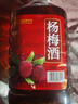 莫干山杨梅酒六月梅农家自酿粮食烧果酒 5斤桶装梅子酒新鲜杨梅浸泡 实拍图