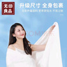 无印良品一次性浴巾加厚大号柔软便携出差旅行压缩浴巾酒店用品-15条装 实拍图
