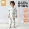贝肽斯儿童睡衣套装春秋新款男童女童宝宝亲肤家居服纯棉长袖A类 实拍图