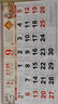 木雷 挂历2026年马年家用挂墙式日历中国风金箔福字大号画新年月历新版老黄历手撕定制做公司企业广告 380-043财源广进【宽大无布袋】51*76cm 实拍图