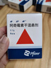 【原研药】希舒美 阿奇霉素干混悬剂 0.1g*6袋/盒 实拍图