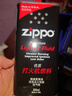 ZIPPO之宝 配件耗材 打火机煤油 大油套装 全年口粮 打火机油 大油*2 实拍图