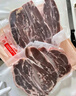 鲜京采 新西兰原切法式羔羊肩排净重2斤 草地羊京东自有品牌 实拍图