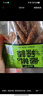 胜屿藤椒辣条辣丝麻辣片小吃辣棒湖南平江辣条辣味解馋零食1200g 实拍图