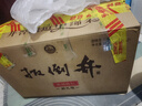 扳倒井 陈坛献礼版 浓香型白酒 53度 1500ml 大坛装手提礼盒 热门商品 实拍图