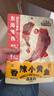 三只松鼠香酥小黄鱼香辣味96g/袋 小鱼仔鱼干肉食海味零食即食海鲜无污染 实拍图