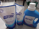 蓝月亮 深层洁净洗衣液 薰衣草香 1kg*1瓶+500g*2补充装 强效去渍 实拍图