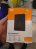 西部数据（WD）移动硬盘5TB USB3.0 My Passport随行版2.5英寸 黑 机械硬盘 笔记本电脑外接 大容量加密 家庭存储 实拍图