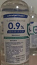 云趣新芽生理型盐水医用500ml*3瓶 0.9%氯化钠盐水清洗 液敷脸大瓶格美研  实拍图
