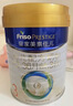 美素佳儿（Friso）皇家幼儿配方奶粉3段（1-3岁幼儿适用）800g*3 乳铁蛋白 (新国标) 实拍图