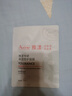 雅漾（Avene）【会员试用】专研修护保湿面膜1片 高能保湿 修护敏感肌 实拍图