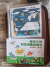 木丸子308片创意拼图几何积木3-6岁益智力玩具磁性磁力七巧板男孩女孩 实拍图