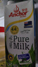 安佳（Anchor）4.4g原生高钙高蛋白全脂牛奶1L*6盒 新西兰进口草饲牛奶礼盒 实拍图