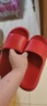 果洛菲踩屎感eva结婚凉拖鞋男女夏季红色喜庆本命年高端陪嫁 红色 42-43 实拍图