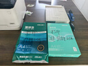 得力（deli）珊瑚海A4打印纸 80g500张*5包一箱 双面使用 加厚复印纸 整箱2500张7378【销冠系列】 实拍图