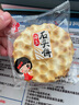海玉石头饼石子烤馍 非油炸零食饼干 原味720g 山西特产 实拍图