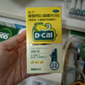 迪巧儿童钙片60粒*3礼盒青少年钙片儿童4-17岁补钙碳酸钙d3咀嚼片含维生素d助力骨骼发育不易便秘非液体钙 实拍图