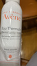 雅漾（Avene）舒泉调理喷雾150ML 定妆补水保湿 爽肤水化妆水 护肤中喷礼物 实拍图